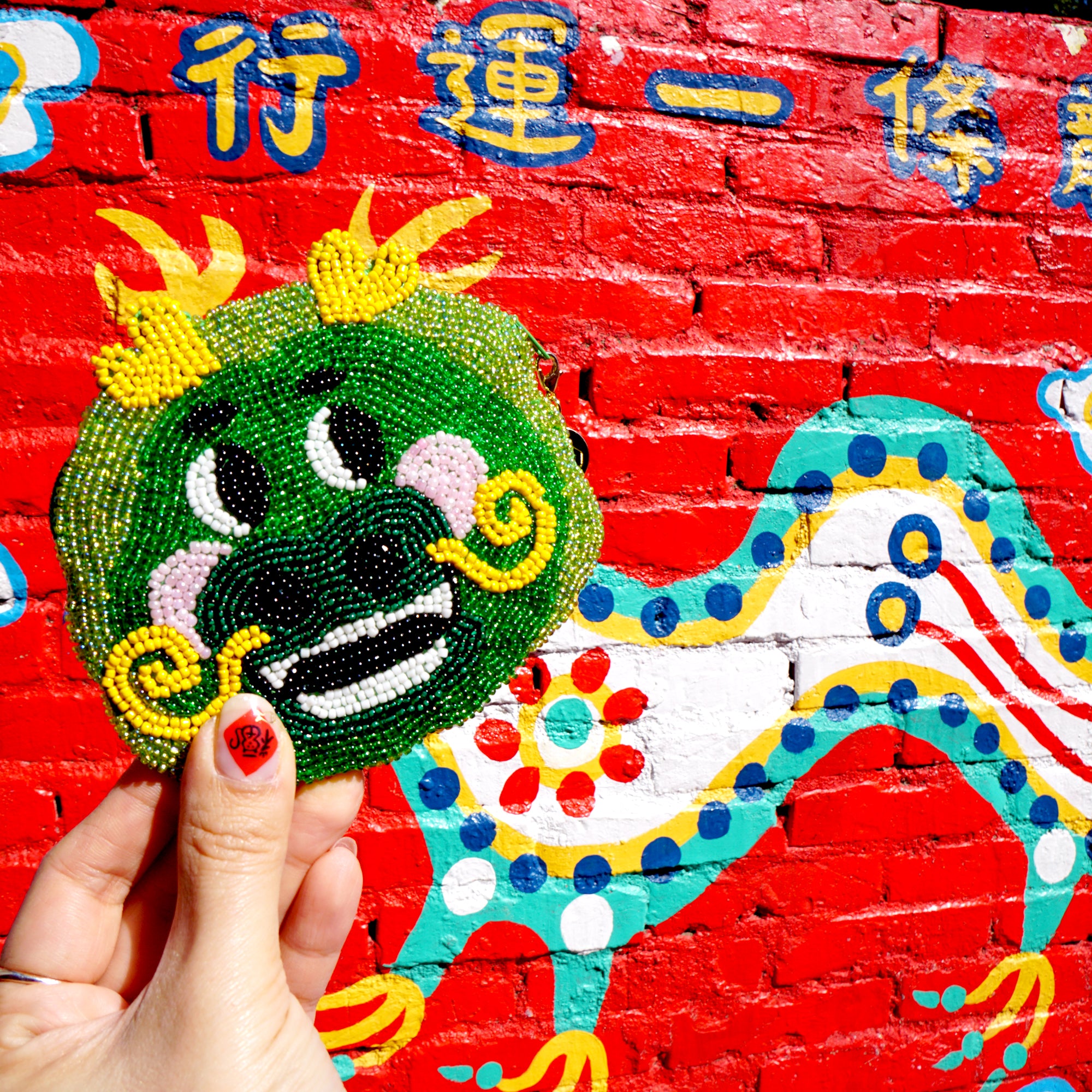 Beaded Coin Purse - Dragon