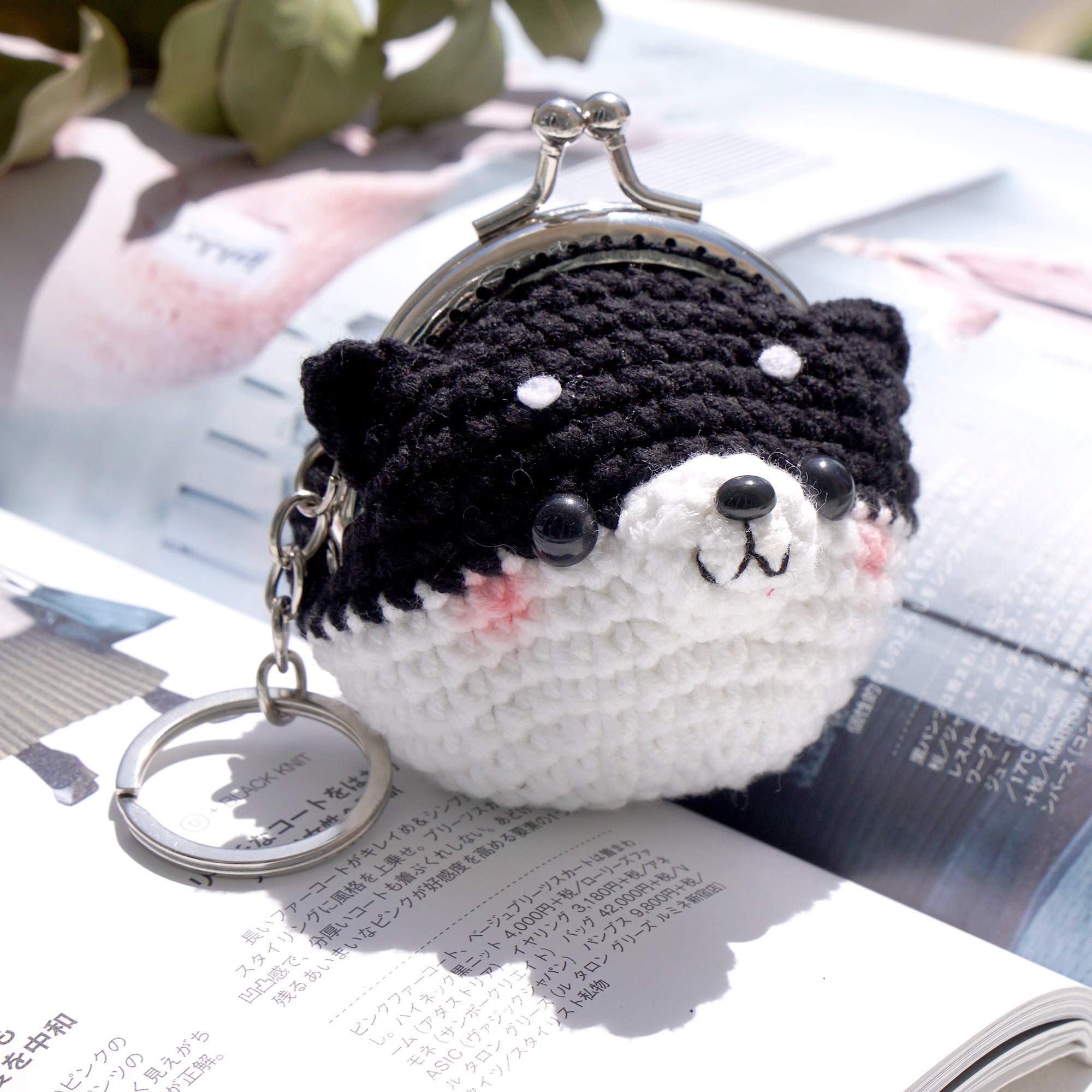 Animal Coin Purse with Key Chain - Shiba