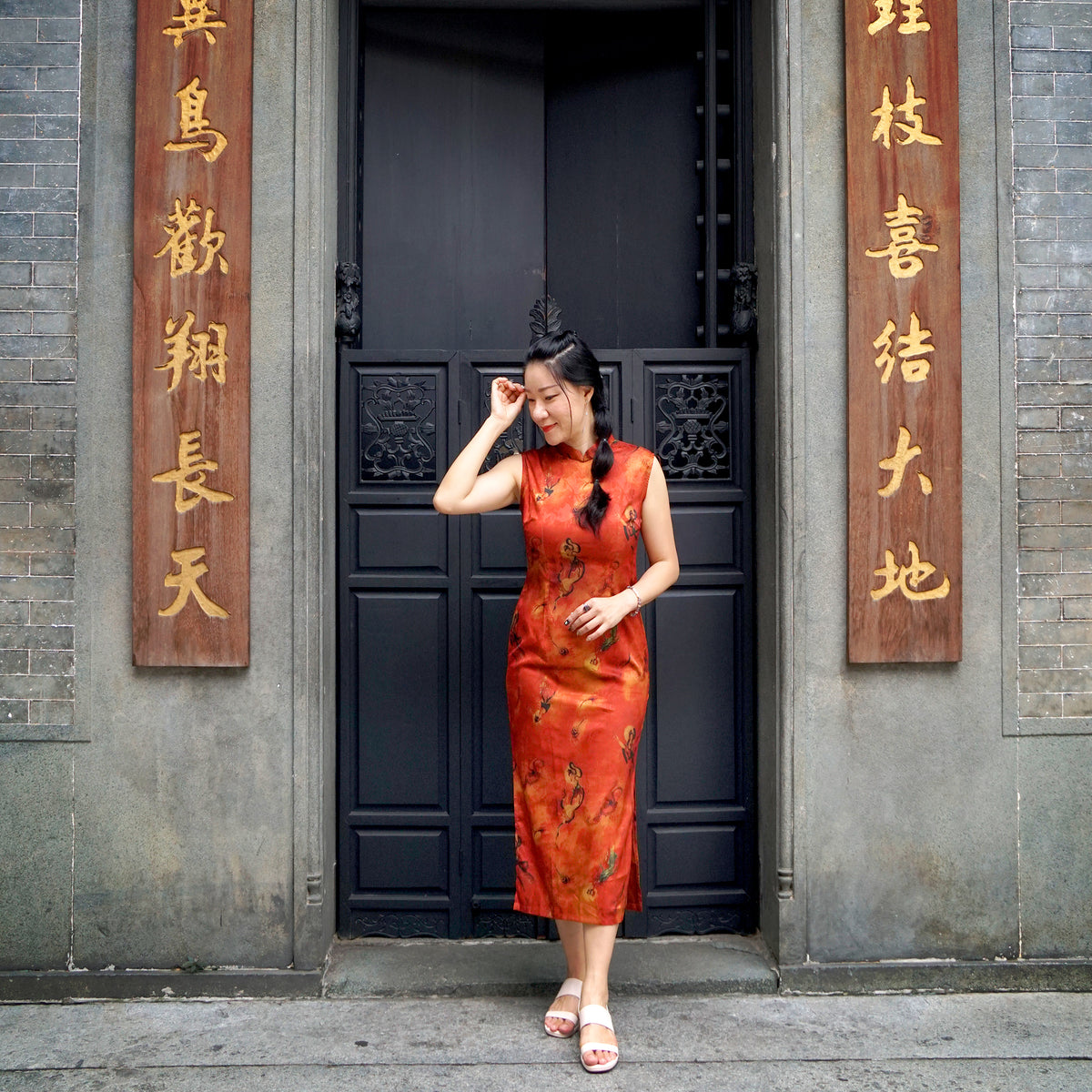 Modified Sleeveless Cheongsam - Dunhuang
