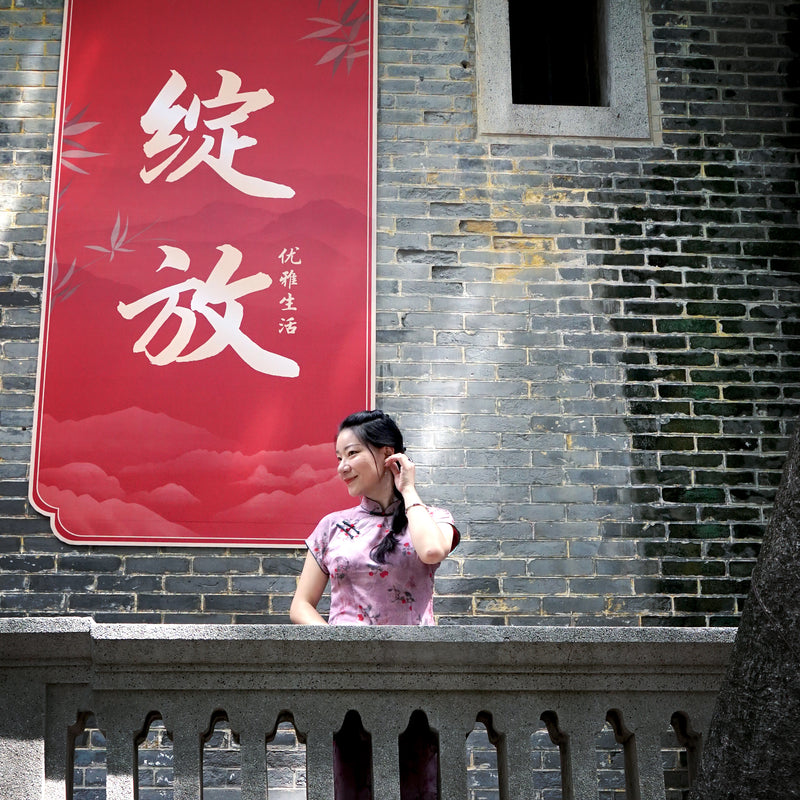 Short Sleeve Cheongsam - Cherry Orchard