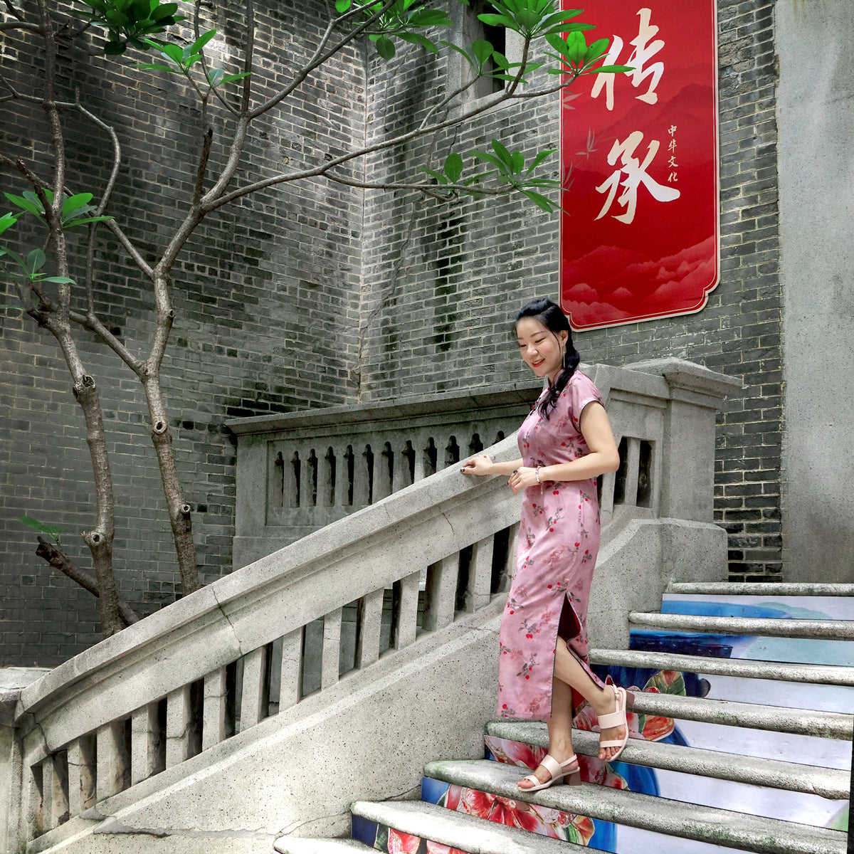 Short Sleeve Cheongsam - Cherry Orchard