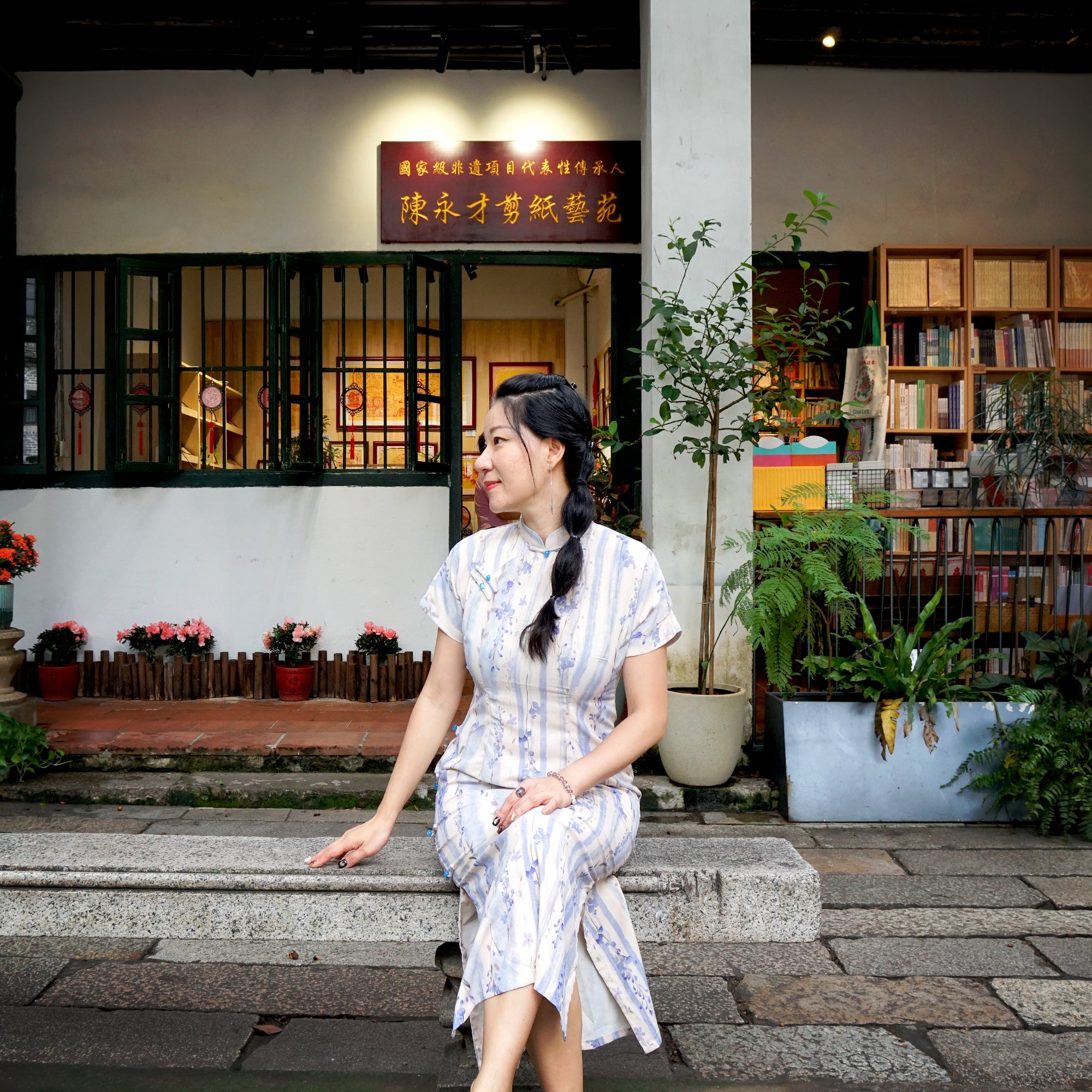 Short Sleeve Cheongsam - Mauve Tree
