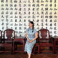 Short Sleeve Cheongsam - Indigo Ink