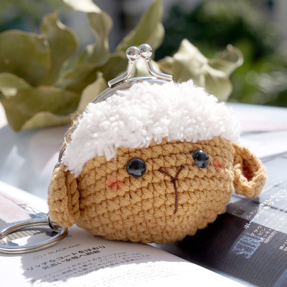 Animal Coin Purse with Key Chain - Sheep