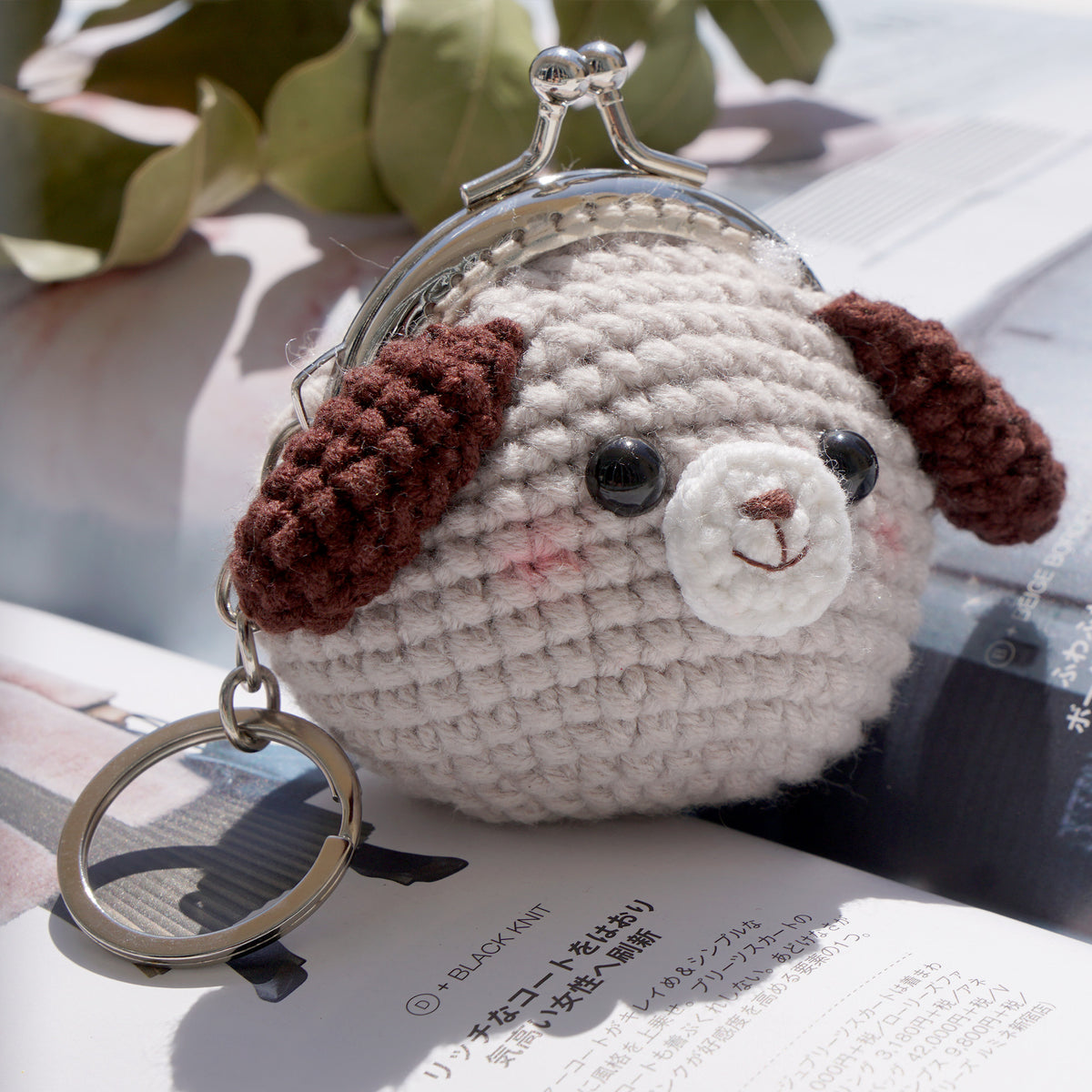 Animal Coin Purse with Key Chain - Puppy