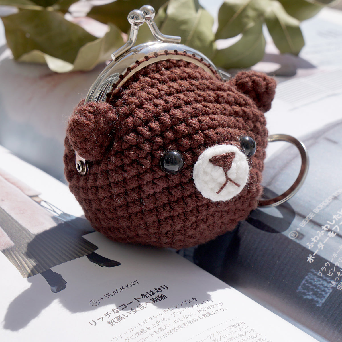 Animal Coin Purse with Key Chain - Little Bear